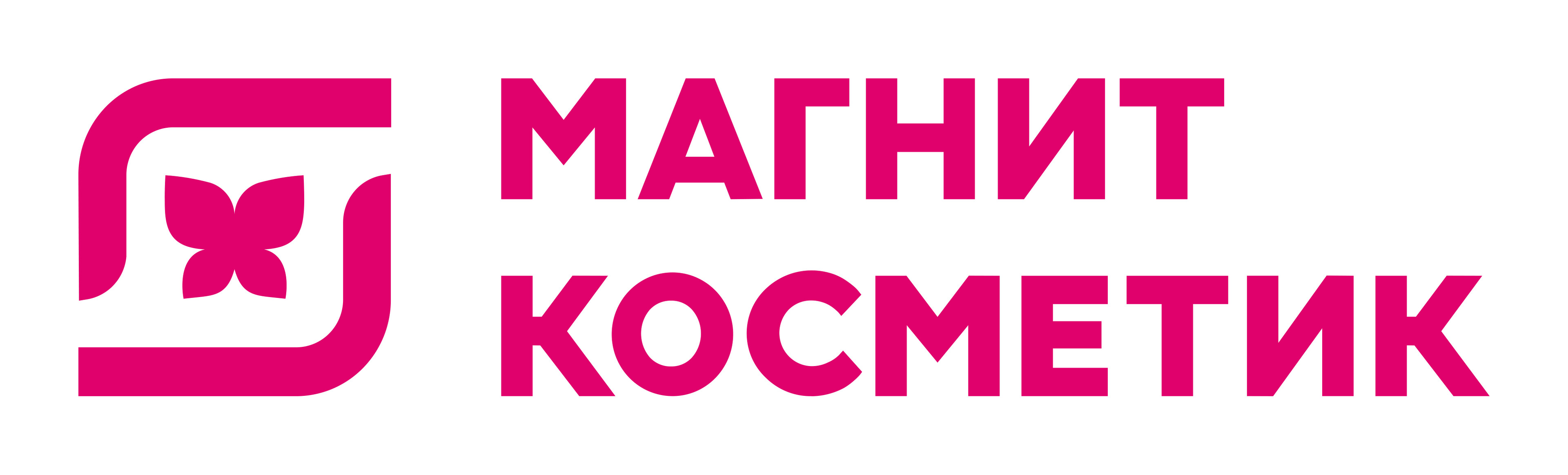 Магнит Косметик