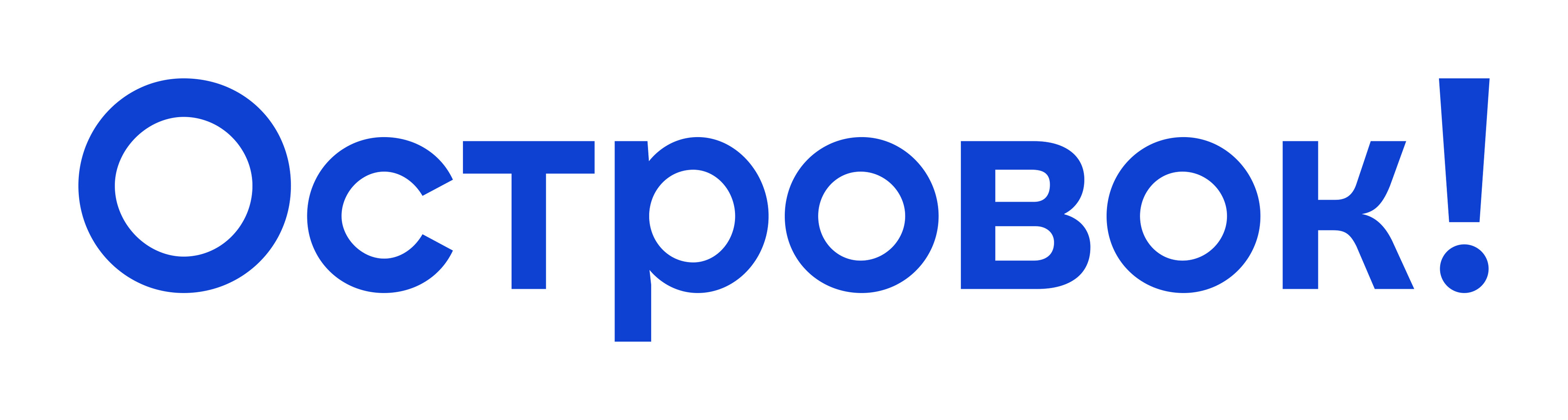 Островок!