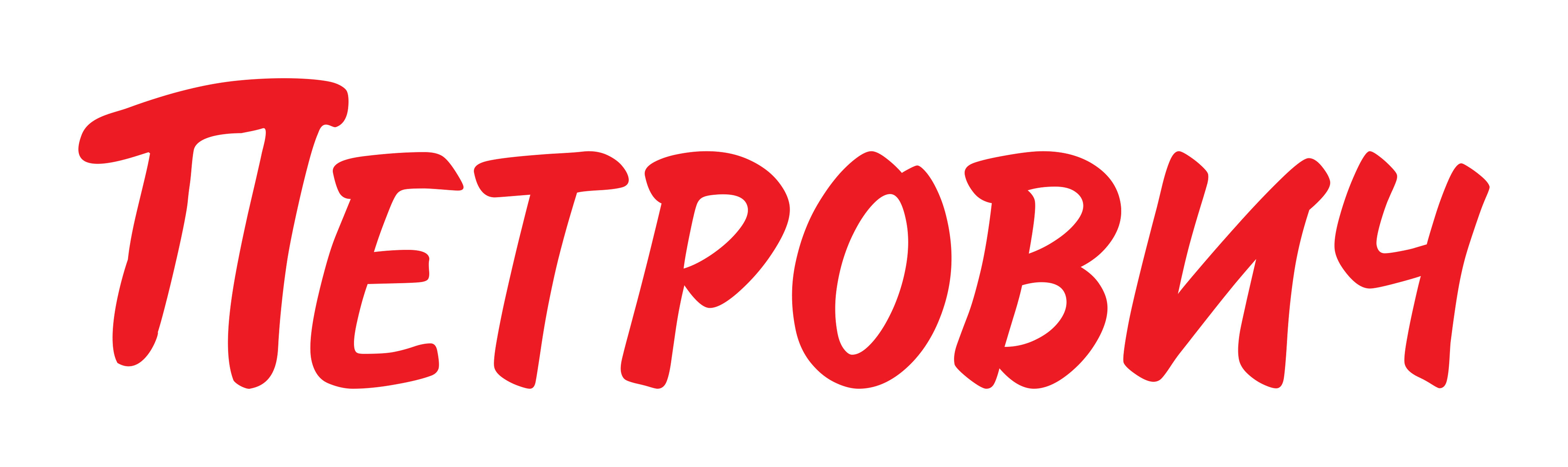 Петрович