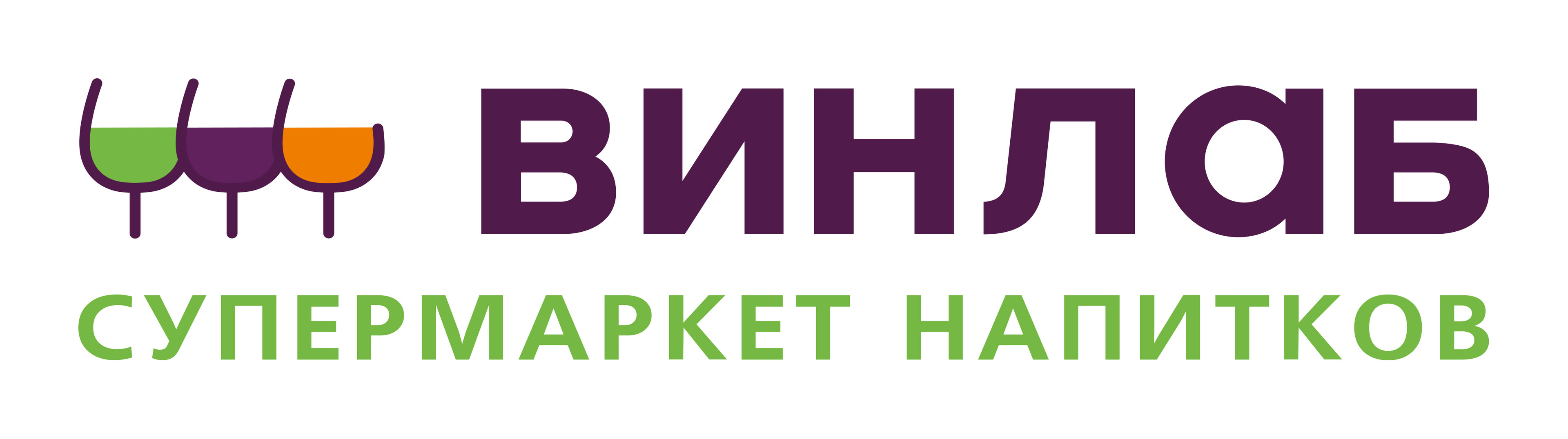 Винлаб