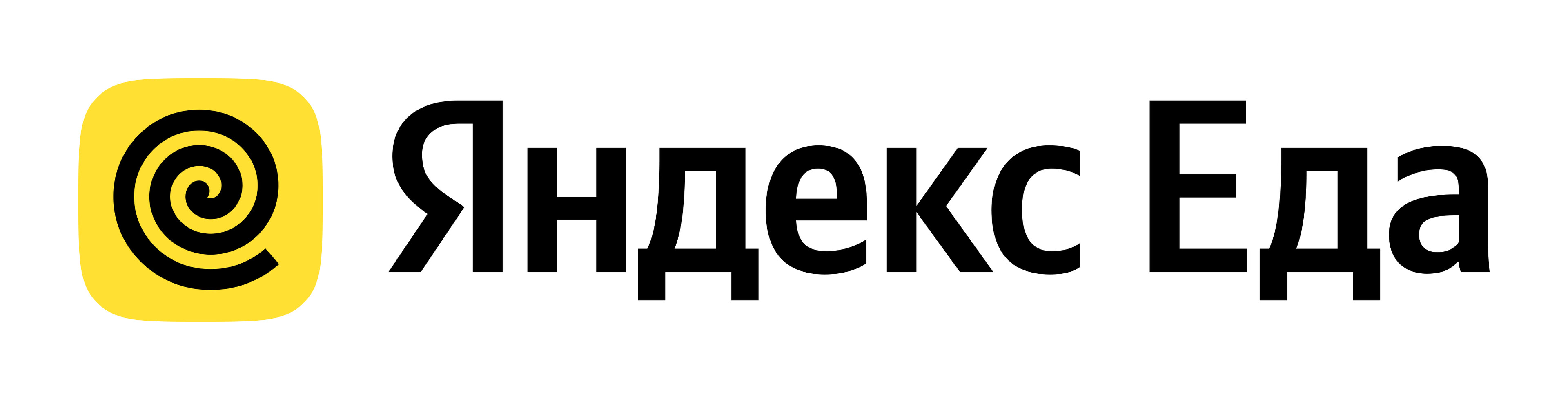 Яндекс Еда