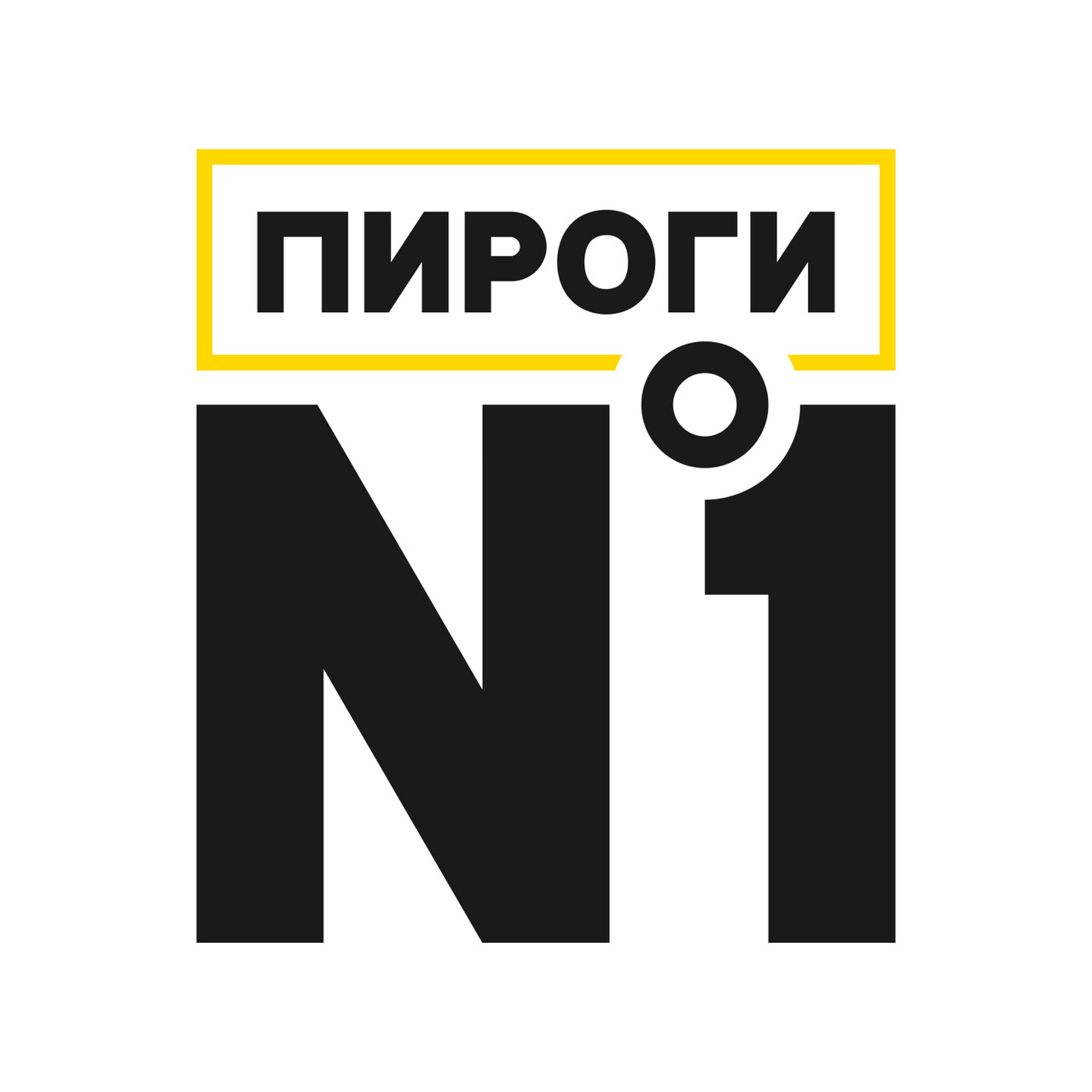 Подарок к заказу от 2000 рублей в ПИРОГИ НОМЕР ОДИН