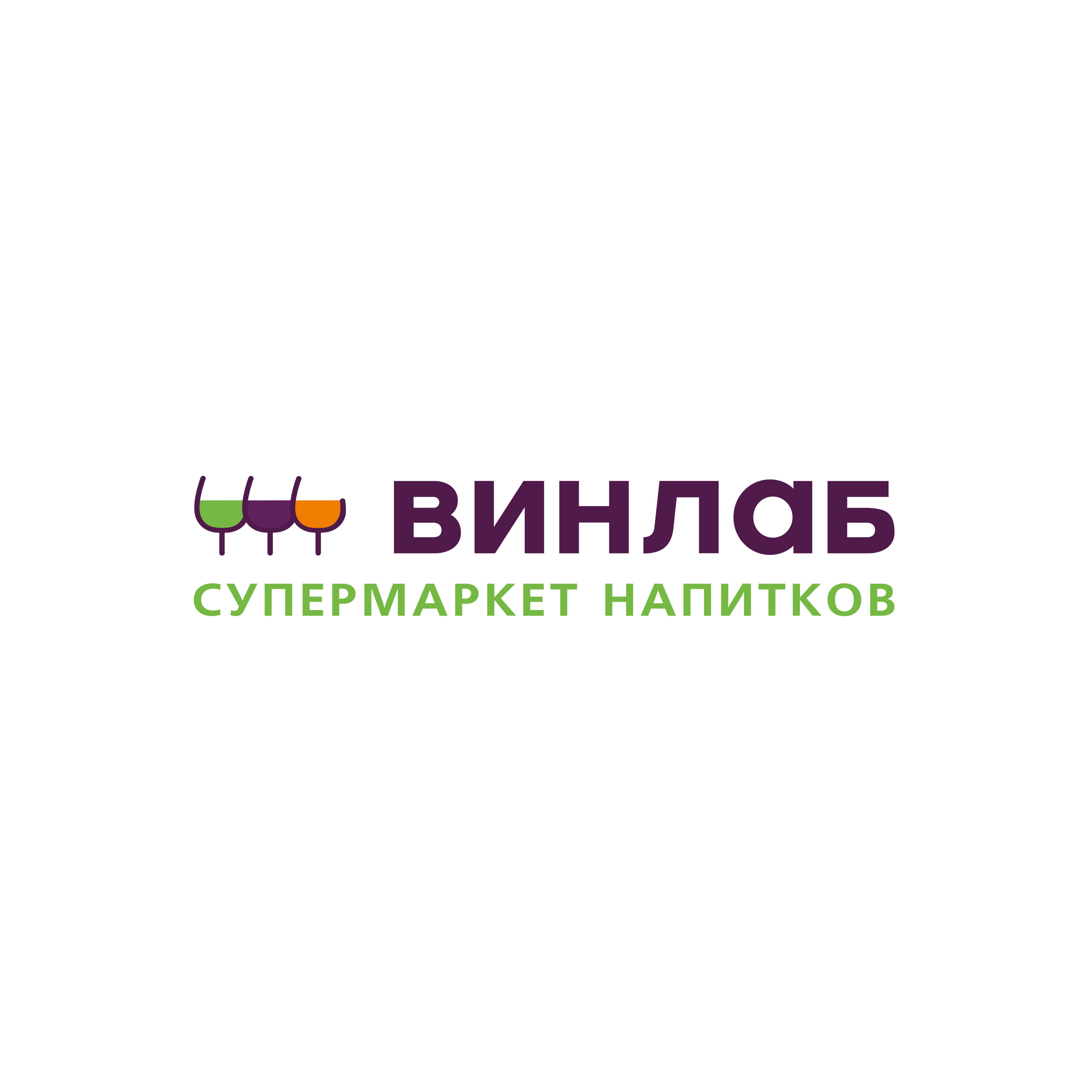 Специальные цены на крепкие напитки в Винлаб