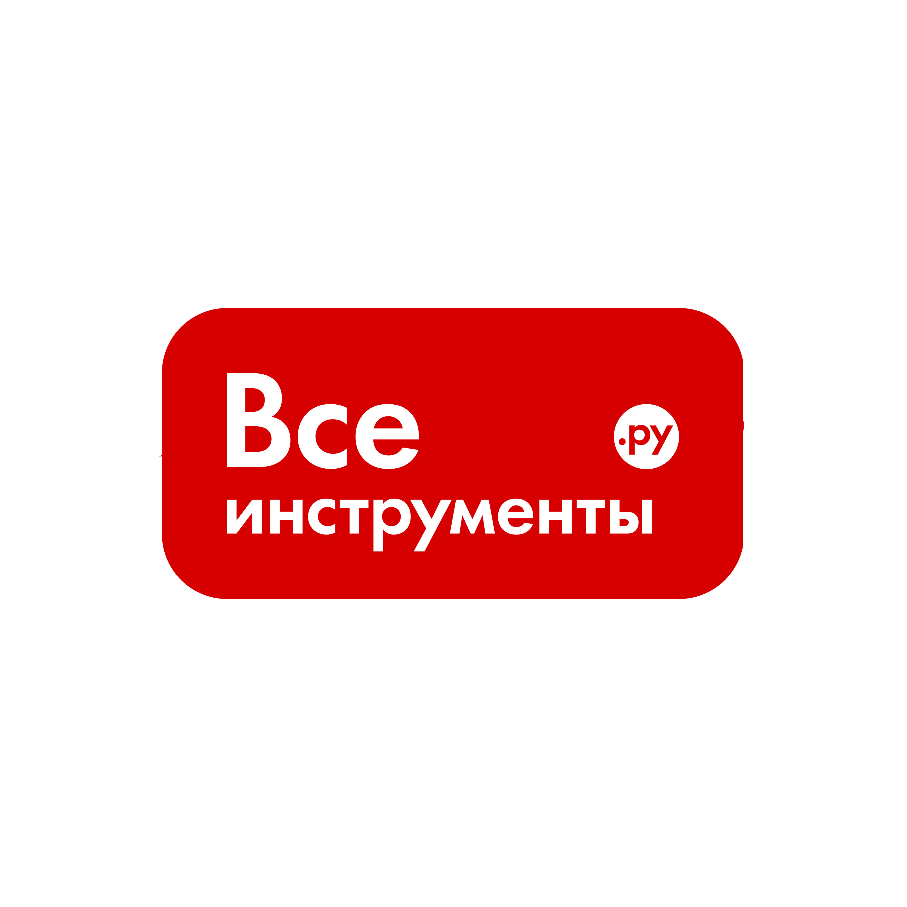 Скидка 2% для новых клиентов (но не более 2000 руб.)