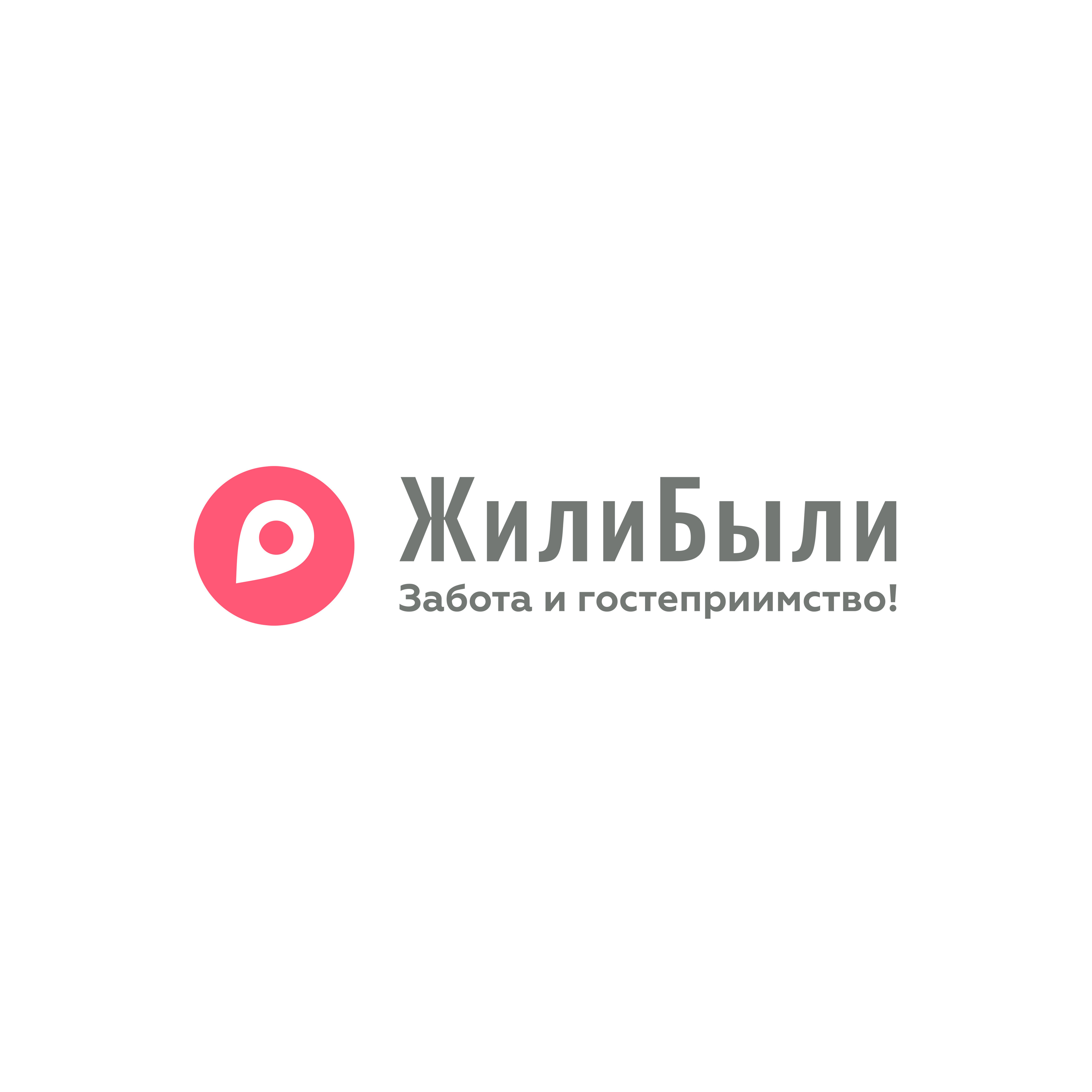 Скидка 50% от 2 ночей на раздел "лучшие предложения"
